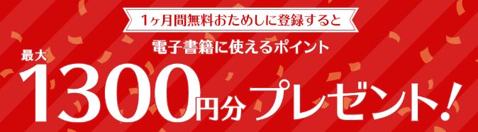 結婚指輪物語7巻ネタバレや無料で読む方法を紹介