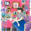 七つ屋志のぶの宝石匣3巻ネタバレ 無料で読む方法も