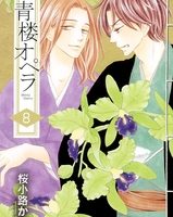 女の子のための無料で読めるマンガ 127 234ページ目