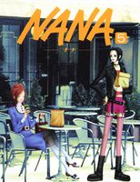 NANA-ナナ-５巻