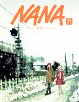 NANAーナナー２１巻