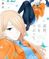 女の子のための無料で読めるマンガ 221ページ目