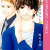 漫画 きょうは会社休みます 13巻 最終回 ネタバレと感想