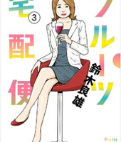 女の子のための無料で読めるマンガ 73 224ページ目