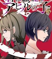 女の子のための無料で読めるマンガ 56 219ページ目