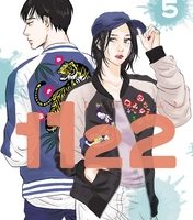 11225巻無料