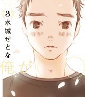 女の子のための無料で読めるマンガ 56 234ページ目