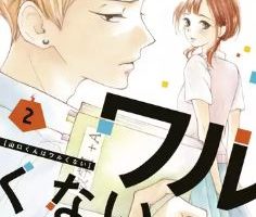 女の子のための無料で読めるマンガ 27 221ページ目