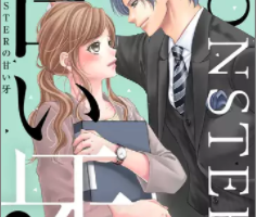 女の子のための無料で読めるマンガ 15 228ページ目