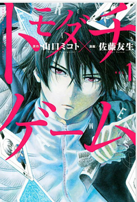 暗殺教室の最終回21巻を無料で読む方法 漫画版