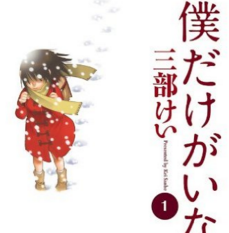 漫画 ワンダーランド６巻 最終回 結末ネタバレと感想