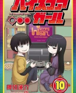 じゃあ 君の代わりに殺そうか 3巻ネタバレ アメリの生い立ちが明らかに