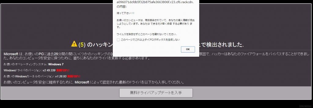 生贄投票のzip Rar情報 無料でダウンロード出来る