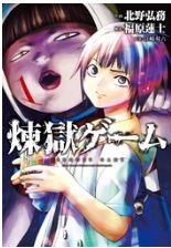 漫画スプライト5巻ネタバレと無料で読む方法