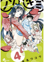 Youcomic ページ 122