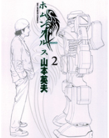 Youcomic ページ 113