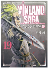 いぬやしき7巻ネタバレあらすじと無料で読む方法