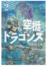 怨み屋本舗worst3巻ネタバレと無料で読む方法