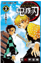 無料で読める漫画 ジェノサイダー4巻のネタバレあらすじ感想