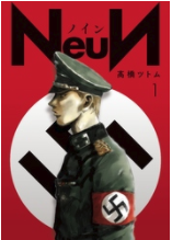 じゃあ 君の代わりに殺そうか 2巻ネタバレ 無料で読むには