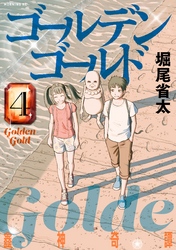 ビン孫子異伝の6巻を無料で読む方法とネタバレあらすじ