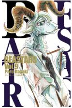 Beastars ビースターズ 9巻ネタバレと無料で読む方法