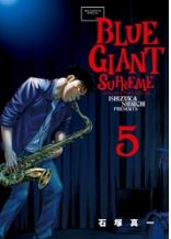 Blue Giant Supremeuを無料で読む方法と5巻ネタバレ感想