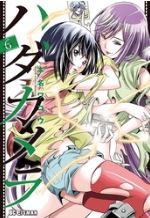 ハダカメラ6巻ネタバレと無料で読む方法