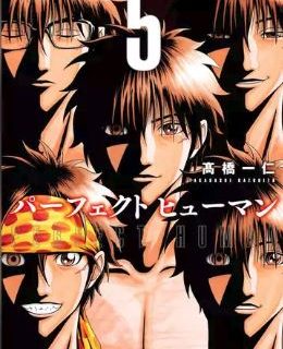 ライフ２ギバーテイカー３巻ネタバレ 無料で読む方法も紹介