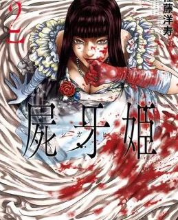 漫画 ザ ファブル15巻ネタバレと感想 暗殺されたのは