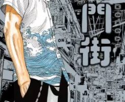 Youcomic ページ 31