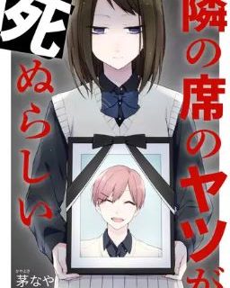 君死ニタマフ事ナカレを1巻丸々無料で読む ネタバレあらすじも