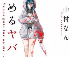 Youcomic ページ 28