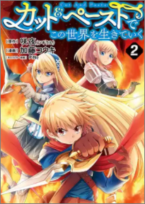 幽麗塔９巻 最終回 結末ネタバレと感想 テツオと天野の運命は