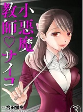 村上海賊の娘3巻ネタバレと無料で読む方法